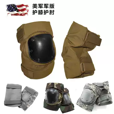 American public hair Military Version Original tactical elbow protection knee thick USMC military fans ACU outdoor riding protection impact resistance