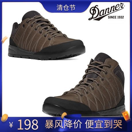 danner clearance