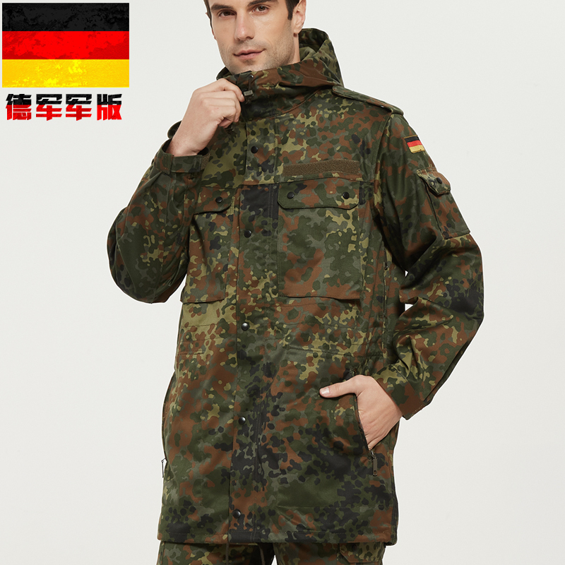 German Tactical Camouflage Windbreaker Parka Military Enthusiast Outdoor Mountaineering Mid-Length Windproof Jacket Men's Ksk Windbreaker