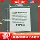 Awesome equipment store American-made Tear-Aid stickers for down jackets, jackets, tents, transparent repair subsidy glue