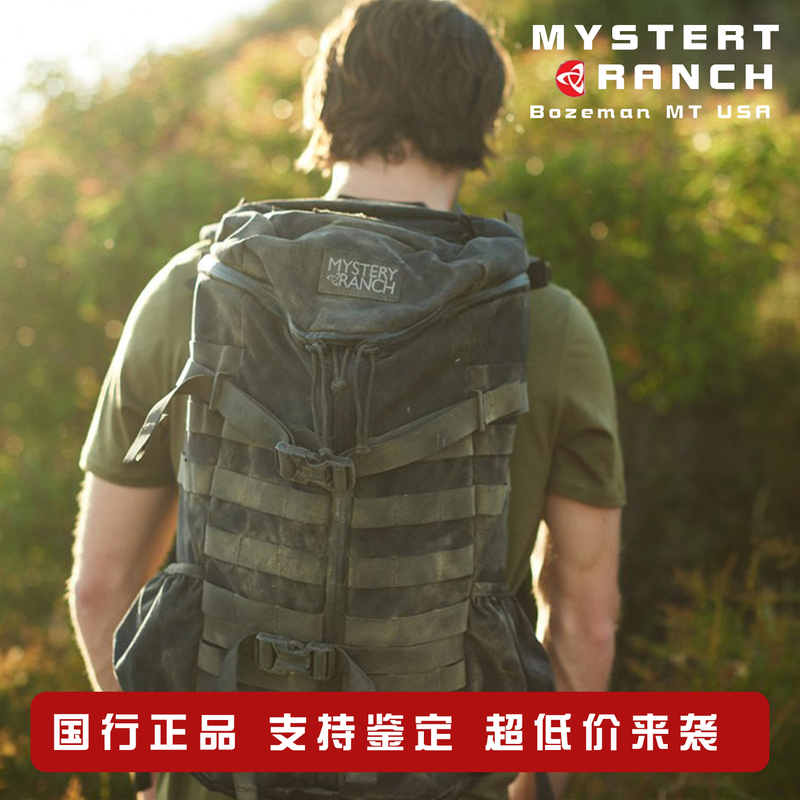 Mystery Ranch 2 Day Assault Tactical Backpack Outdoor Hiking Bag 27L Mystery Ranch 2 Day Assault Tactical Backpack Outdoor Hiking Bag 27L