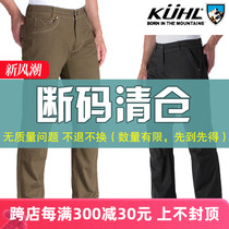 Clearance Pickup American Coolle EASY RYDR Military Fan Tactical Pants Mens Loose Outdoor Overalls Pure Cotton Casual