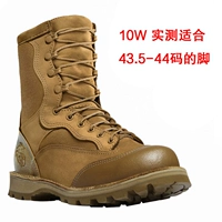 10 Вт подходит для 43,5-44 ярдов