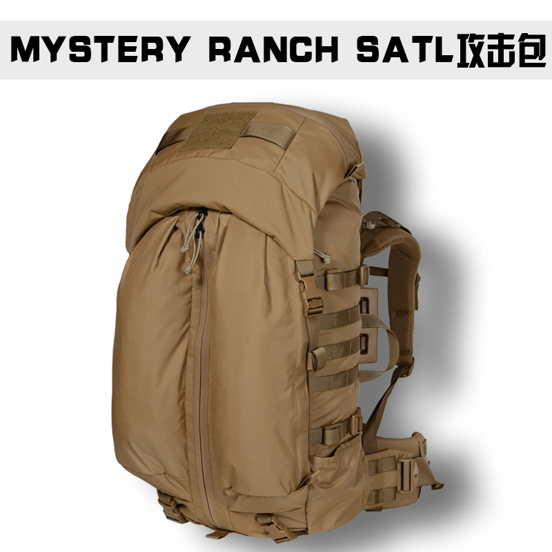 Mystery Ranch Mystery Farm SATL SELs attack outdoor army fans with shoulder tactical backpacks 56L