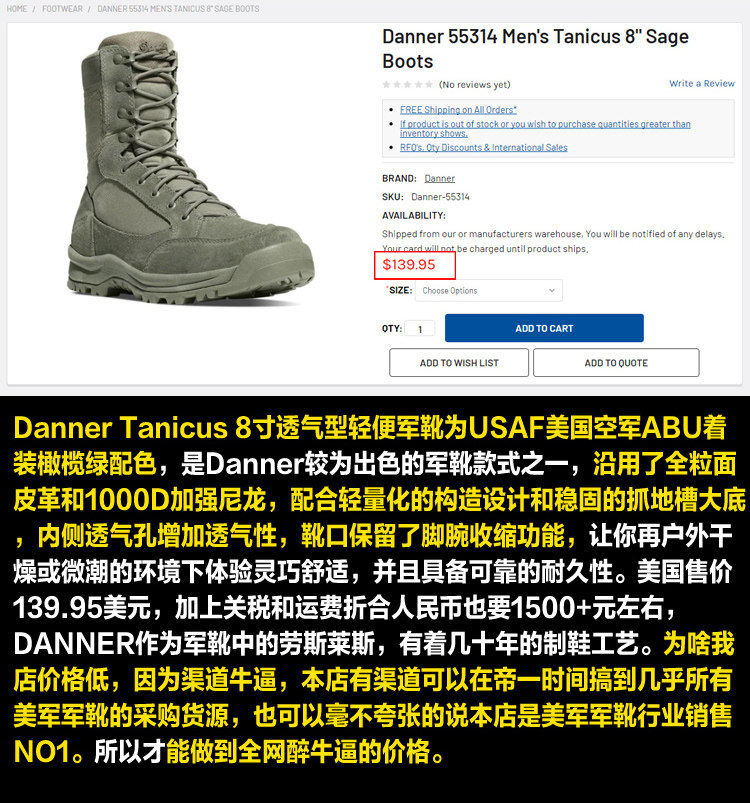 danner 53221
