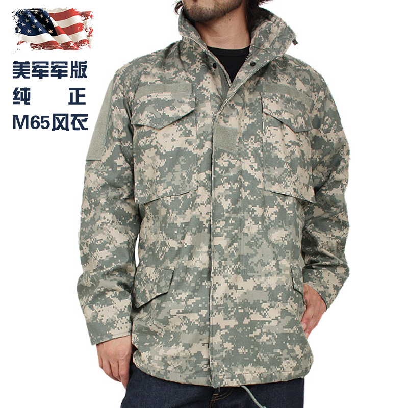 U.S. military version of the original M65 trench coat jacket classic men's ACU trench coat combat uniform military fan long coat