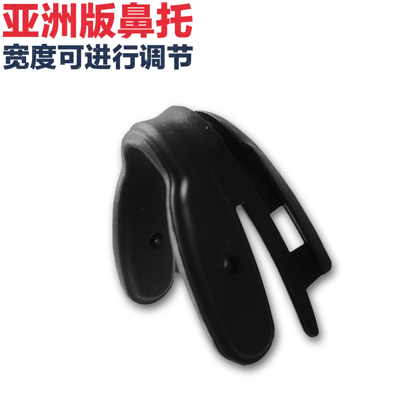 Smith tactical glasses with Asian-specific raised nose pad Width adjustable for Aegis series