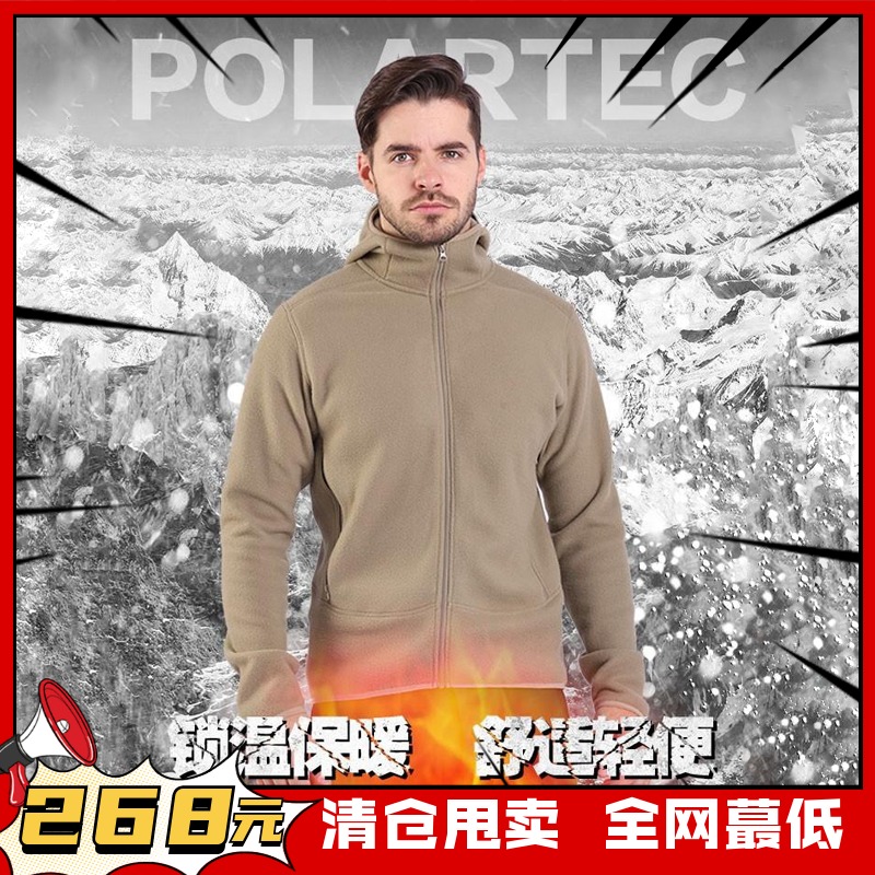 Clearance price U.S. BMT outdoor fleece jacket men L3 tactical autumn winter warm underwear sweatshirt Polartec