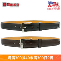 Made in the United States GALCO leather belt SB1 mens formal suit belt casual sports belt purely handmade