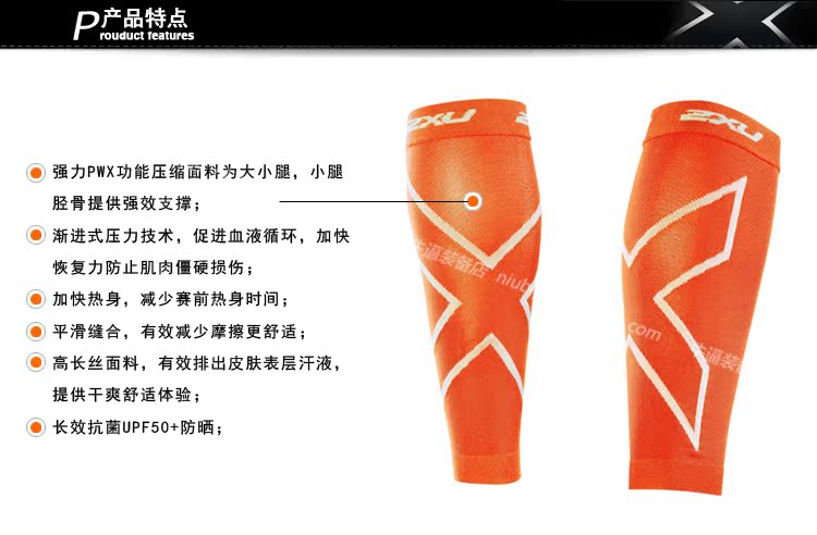 Protection sport - Ref 583032 Image 11
