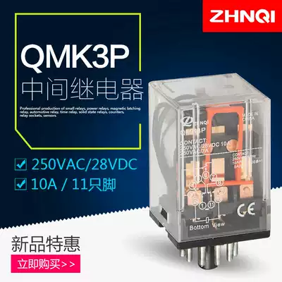 zhnqi MK3P-I MK2P-I intermediate relay MK3P-1 MK2P-1 24V220V mk2p