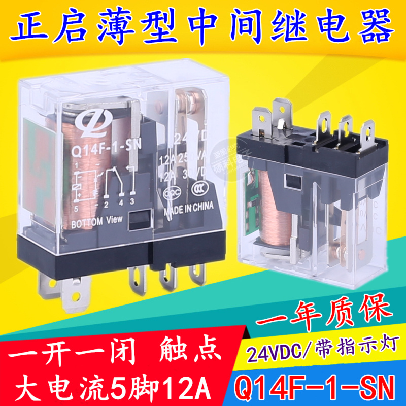 The thin relay Q14F-1-SN D24V can be used for the common RJ1S-CL-D24 G2R-1 base ZQ1S-05BE