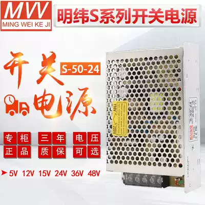 60W24V switching power supply S-60-24V 12V 5V Touch screen PLC driver controller DC power supply
