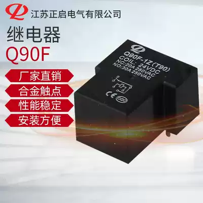 40A relay Q90FT90 HHC67E-1H-24VDC4 foot welding relay 30A12V normally open