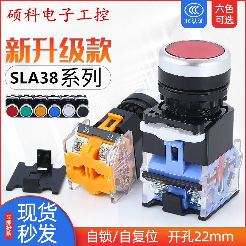 Commercial Hotel Kitchen Stove Equipment Accessories Point Move Switch Ignitor Blower Machine Self-Lock Self-Reset Switch-Taobao