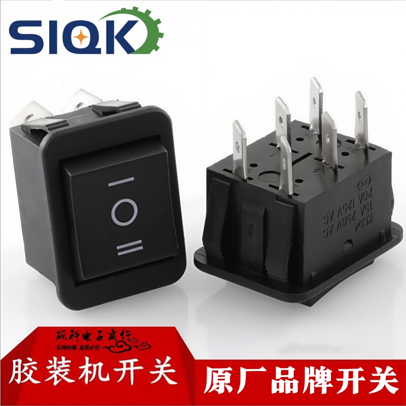 Fully Automatic Glue-Mounted Car Switch Clamping Book Core Switch Clamping Switch Button Mingyue Wande Accessories