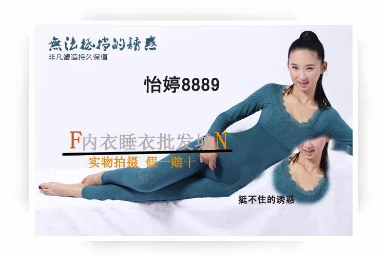 Corset amincissant ETINA - Ref 698455 Image 13