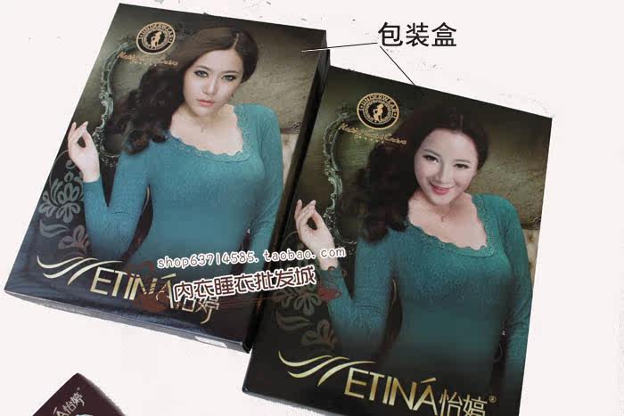 Corset amincissant ETINA - Ref 698455 Image 12