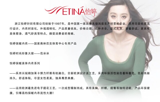 Corset amincissant ETINA - Ref 698455 Image 33