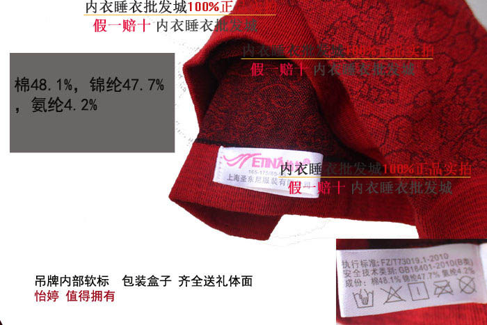 Corset amincissant ETINA - Ref 698455 Image 14