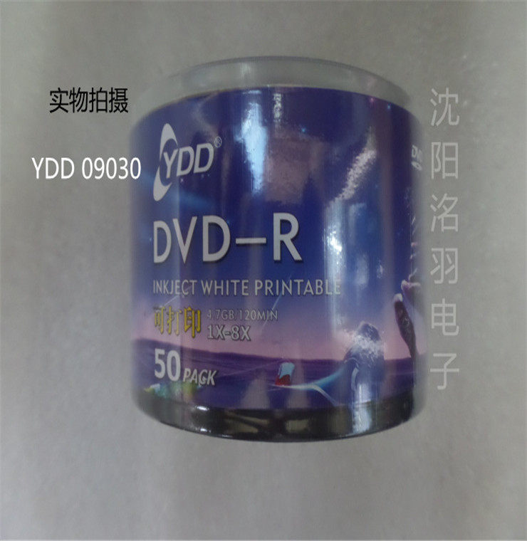 Special YDD printable disc DVD-R burning disc blank disc stable 16 speed 50 pack