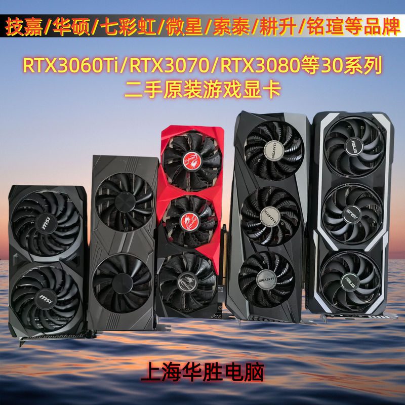 Asus Tuf Gaming Rtx 3050 3060 Ti 3070 3080 3090Ti S 8G10G12G24G Graphics Card