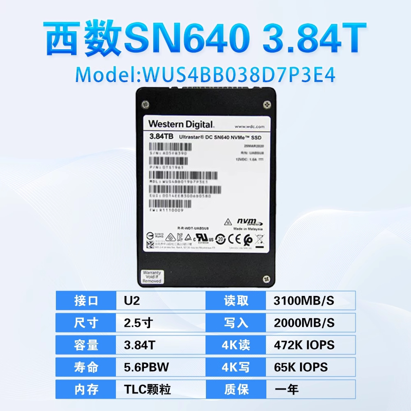Wd/Western Digital Sn640 3.84t 7.68t Sn650 15.36t U.2 Enterprise-Level Solid-State Drive