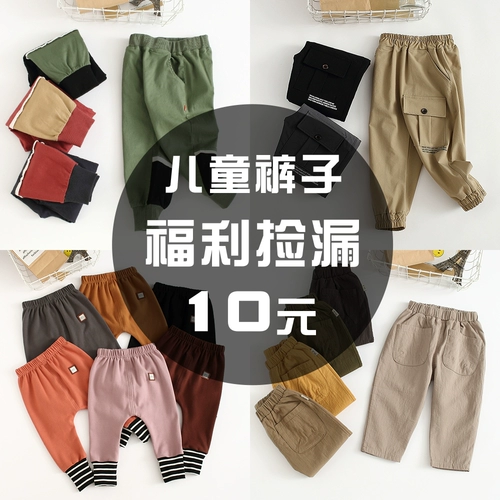 Детские тонкие штаны для мальчиков, в корейском стиле, в западном стиле