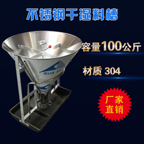 304 stainless steel wet and dry trough fattening pig trough automatic feeder feeder pig equipment veterinary use