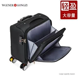 瑞士军刀 Чемодан, 16 дюймов, 18 дюймов, ткань оксфорд