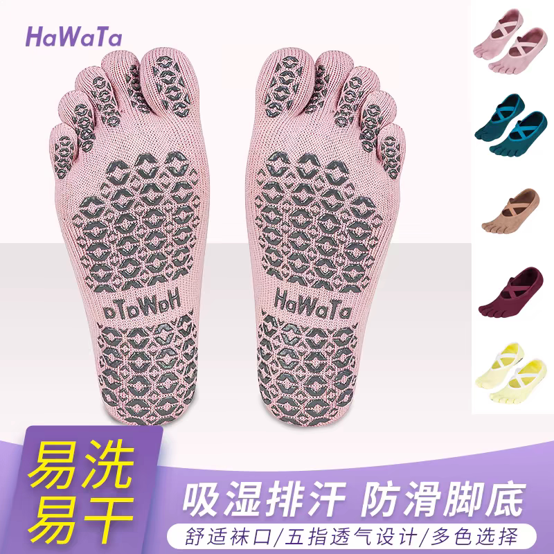 Havata Pure Cotton Cross Non-Slip Five-Toe Yoga Socks Ballet Pilates Dance Fitness Sports Five-Toe Socks to Heattech