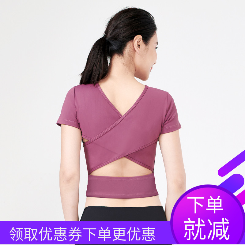 Net reddits short sleeve yoga clothes with chest cushion spring summer season thin section speed dry dew with short choreography yoga clothes
