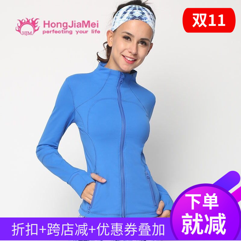 HJM autumn and winter yoga clothing jacket female sports fitness zipper jacket slimming outdoor running yoga autumn and winter