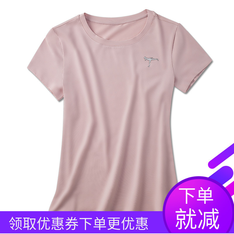 Havata Iyengar Yoga Wear Short-Sleeved T-Shirt Spring and Summer Women's Pure Cotton Pad-Free Sweat-Absorbent Fitness Dance Top