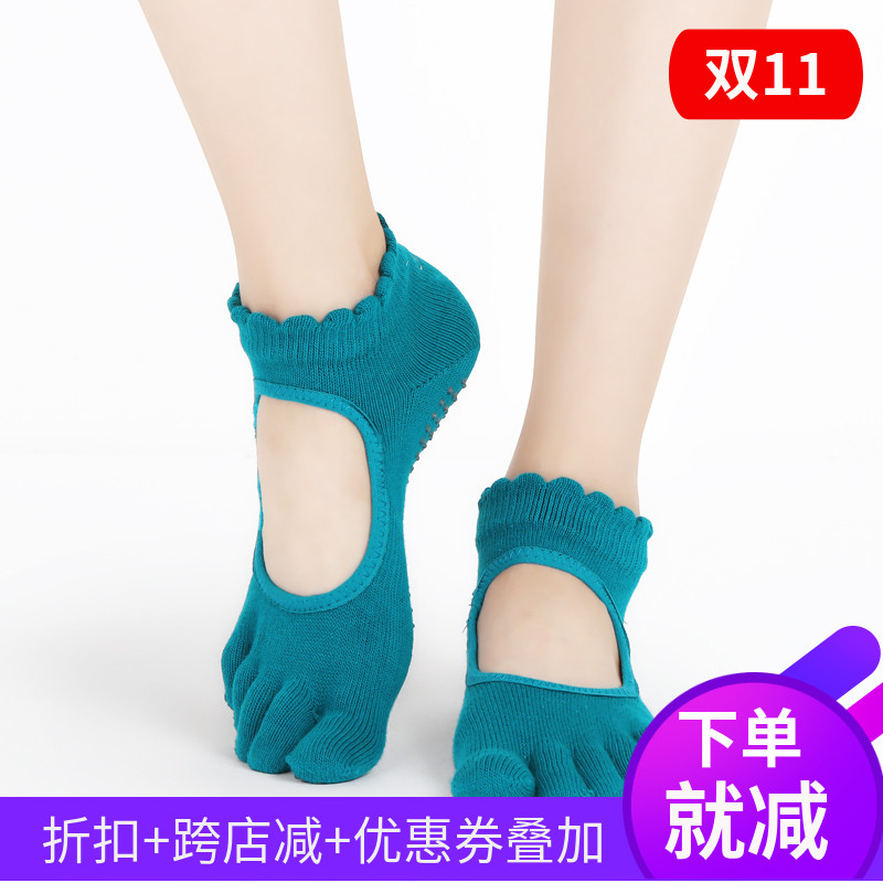 Professional yoga socks non-slip thickened autumn and winter women's environmental protection five fingers exposed instep massage yoga dance socks