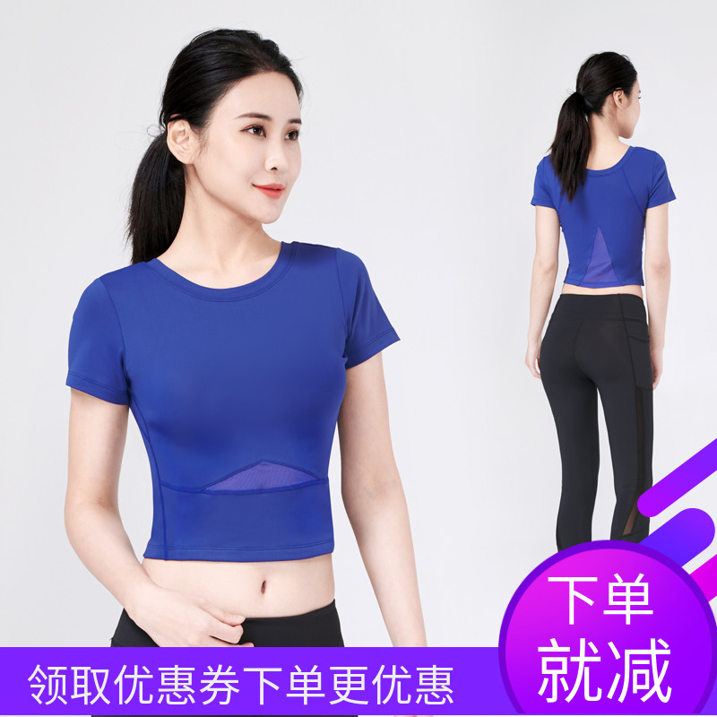 Yoga Suit Netting Red Spring Summer Women Short Sleeves Thin parquet Speed Dry Short Dew Cord Dance Yoga Clothes