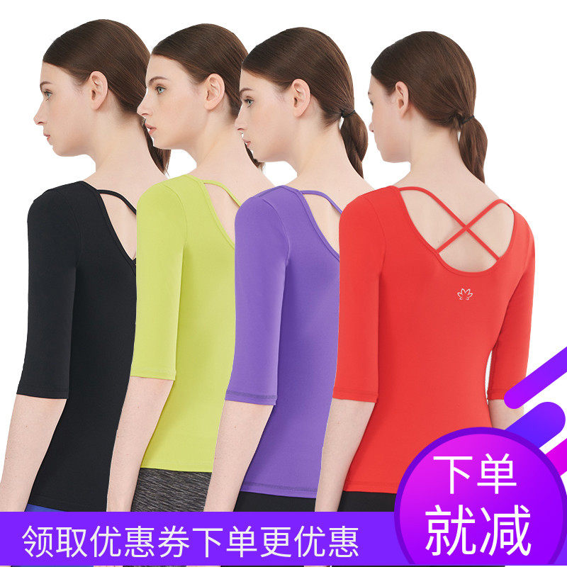 Yoga suit 2021 spring Summer with chest cushion Lean Yoga Dance Blouse 70% Middle Sleeve Female Fitness speed dry