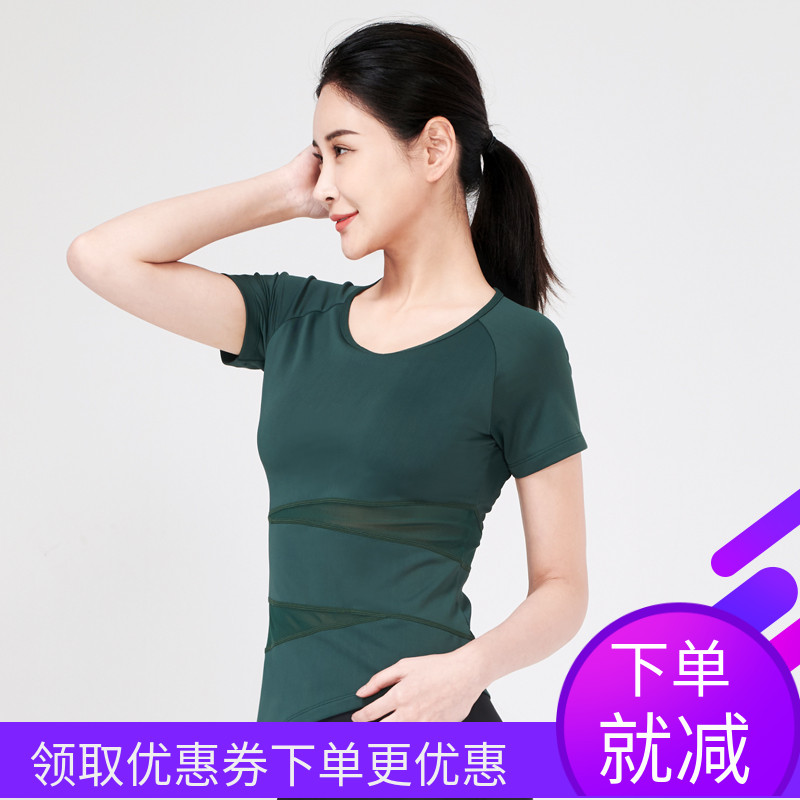 Net Red Professional Yoga Suit Short Sleeve Upper Dress With Chest Cushion Spring Summer Women Parquet Web Yarn Speed Dry Breathable Dance Fitness Long Sleeves