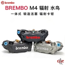 Brembo abalone brembo large radiation water bird brake caliper lower pump bws smax calf n1 Huanglong 600