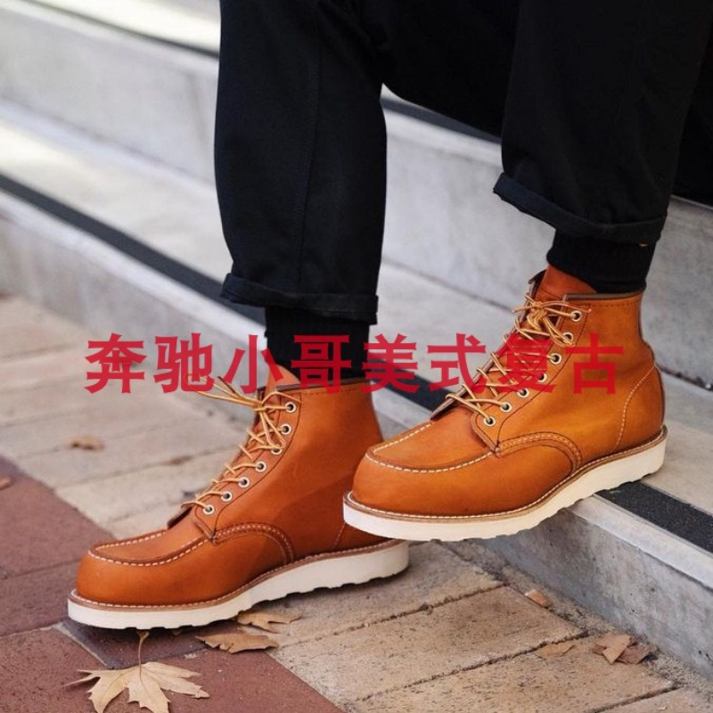 Red Wing Beijing In-Stock Red Wing 875 Redwing Redwing 875 Classic Retro Work Boots Red Wing Beijing In-Stock Red Wing 875 Redwing Redwing 875 Classic Retro Work Boots