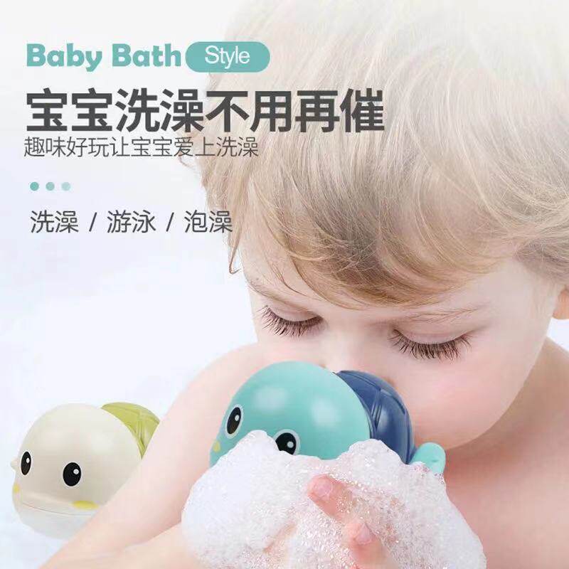 Baby bath toys, children swimming and playing in the water, little turtle shower, boys and girls, vibrato, playing with water toys