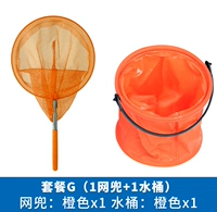 SET G-NET Pocket Orange 1 Bucket Orange 1