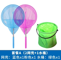 Упаковка A-Net Pocket Blue 1+ Розовый порошок 1+ Bucket Green 1