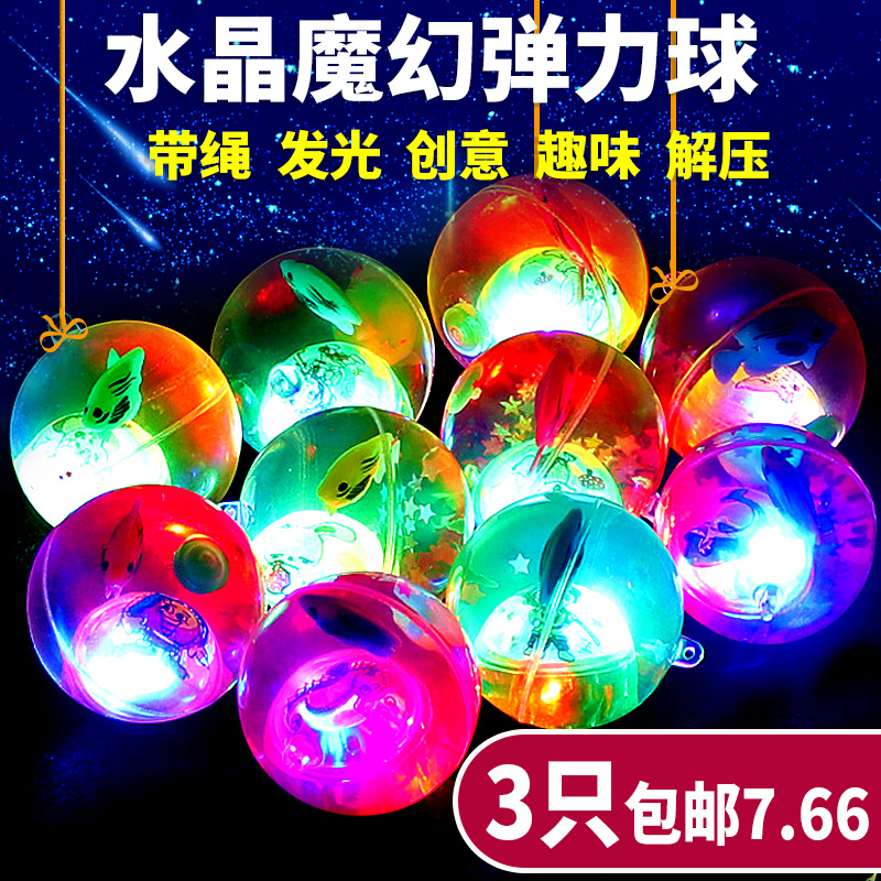 Flash Jump Ball Kids Toy Cartoon Glowing Jump Ball Water Crystal Ball Stall Boy Puzzle 5 Year Old 6 Years Old