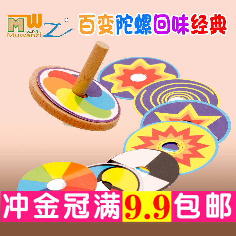 Traditional nostalgia children wooden toys with fun fun fun