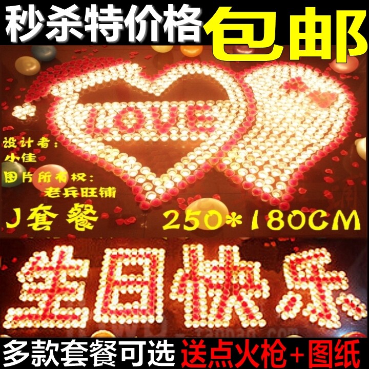 Valentine's Day gifts to men and women Creative tables White coursework Romantic Rose Plan Birthday Candles Practical