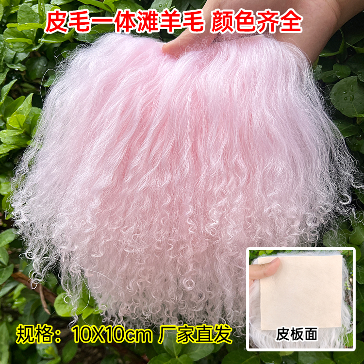 Long and Thick Fur Whole Skin - High-Quality Beach Wool Fur Material - Wig Bjd Doll Soldier Crying Baby Labubu Handmade Hair Transplant Long and Thick Fur Whole Skin - High-Quality Beach Wool Fur Material - Wig Bjd Doll Soldier Crying Baby Labubu Handmade Hair Transplant