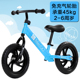 xe thăng bằng starider có tốt không Đức 1 xe cân bằng trẻ em 2 xe trượt bước 3 xe tập đi 5 không đạp xe đạp 7 xe yo bé 8 tuổi - Smart Scooter ván điện cân bằng