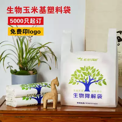 Customized plastic bags custom vest bags food delivery bags custom bags market bags horse bag printing logo