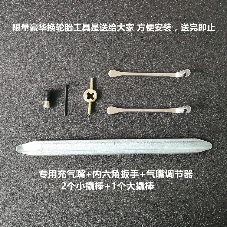 xe thăng bằng dành cho bé mấy tuổi Lốp chân không 10 inch kê 9 phụ kiện xe cân bằng Youjia nhà 70 / 65-6,5 10 / 3.0-6.5 - Smart Scooter xe thăng bằng kenary